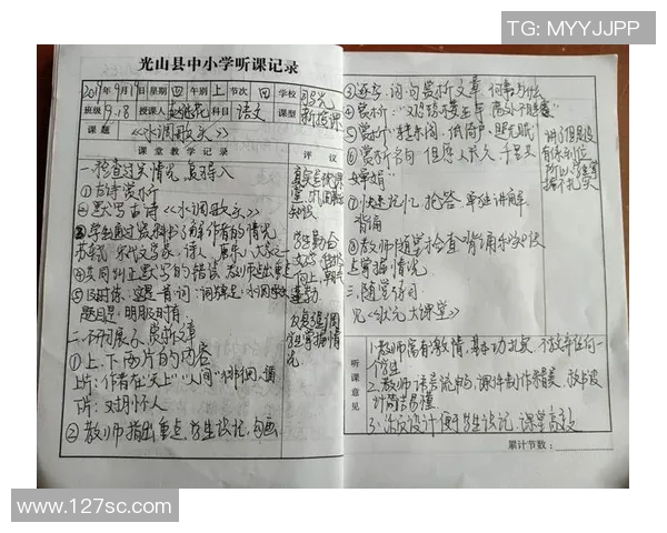 杨文康足球：从青涩少年到职业球员的成长之路与奋斗故事