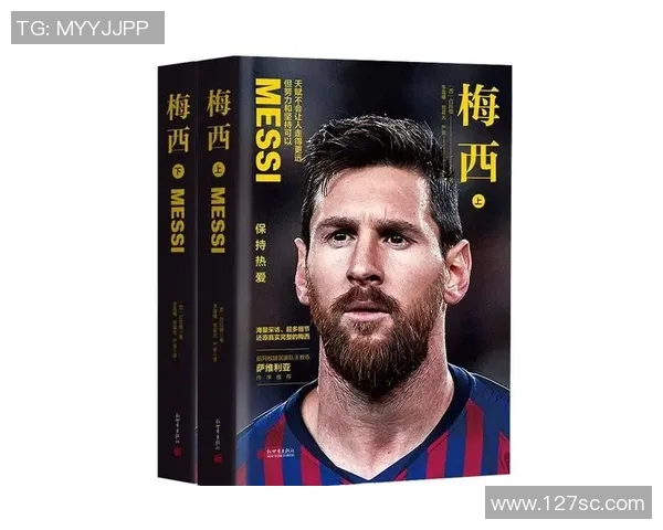 足球德克的传奇之路：从草根球员到职业联赛的辉煌历程