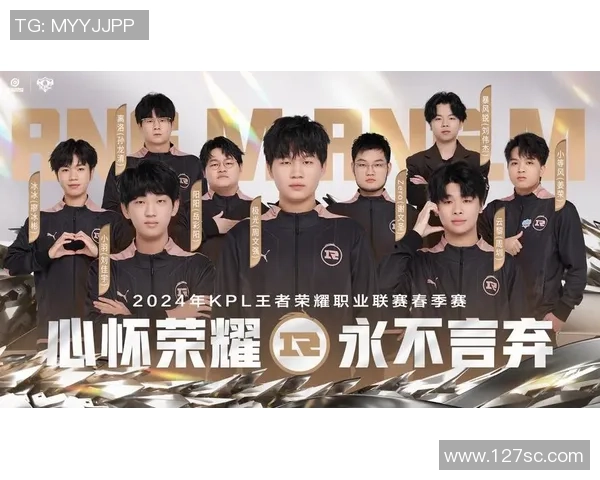 王者荣耀热点分析RNG战队战术转变与未来发展趋势